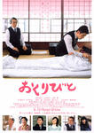 Film_5284_small_1
